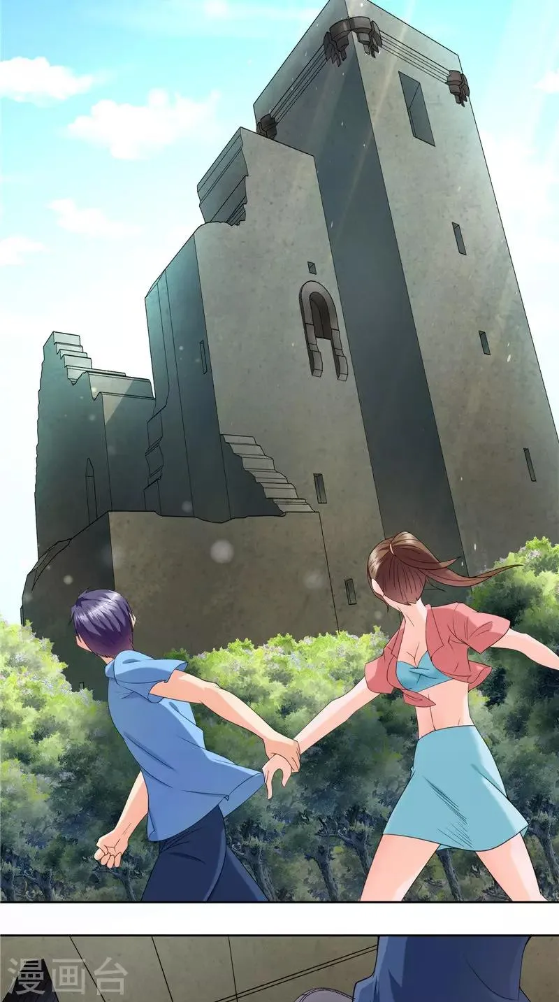 第44话 卷入阴谋 第17页