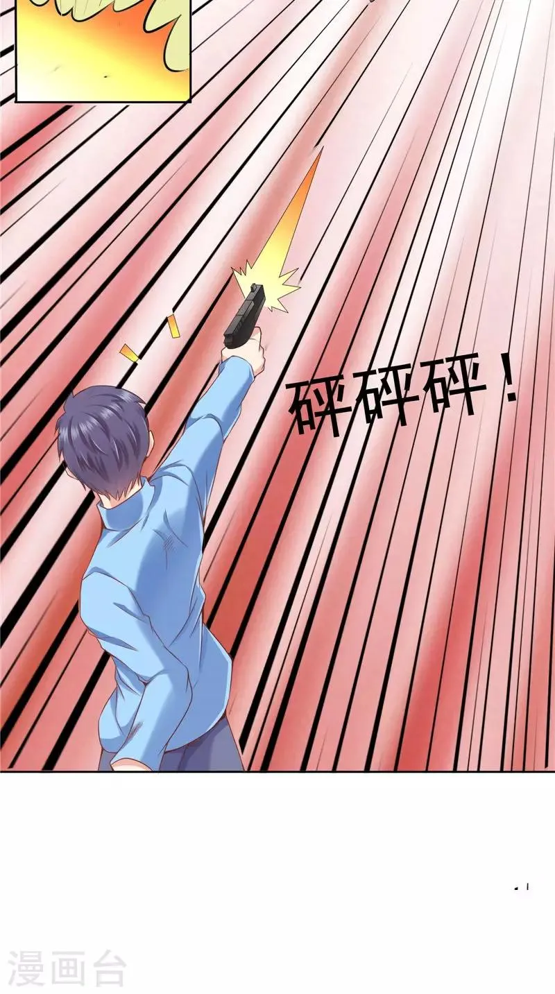 第45话 变异的老鼠 第18页