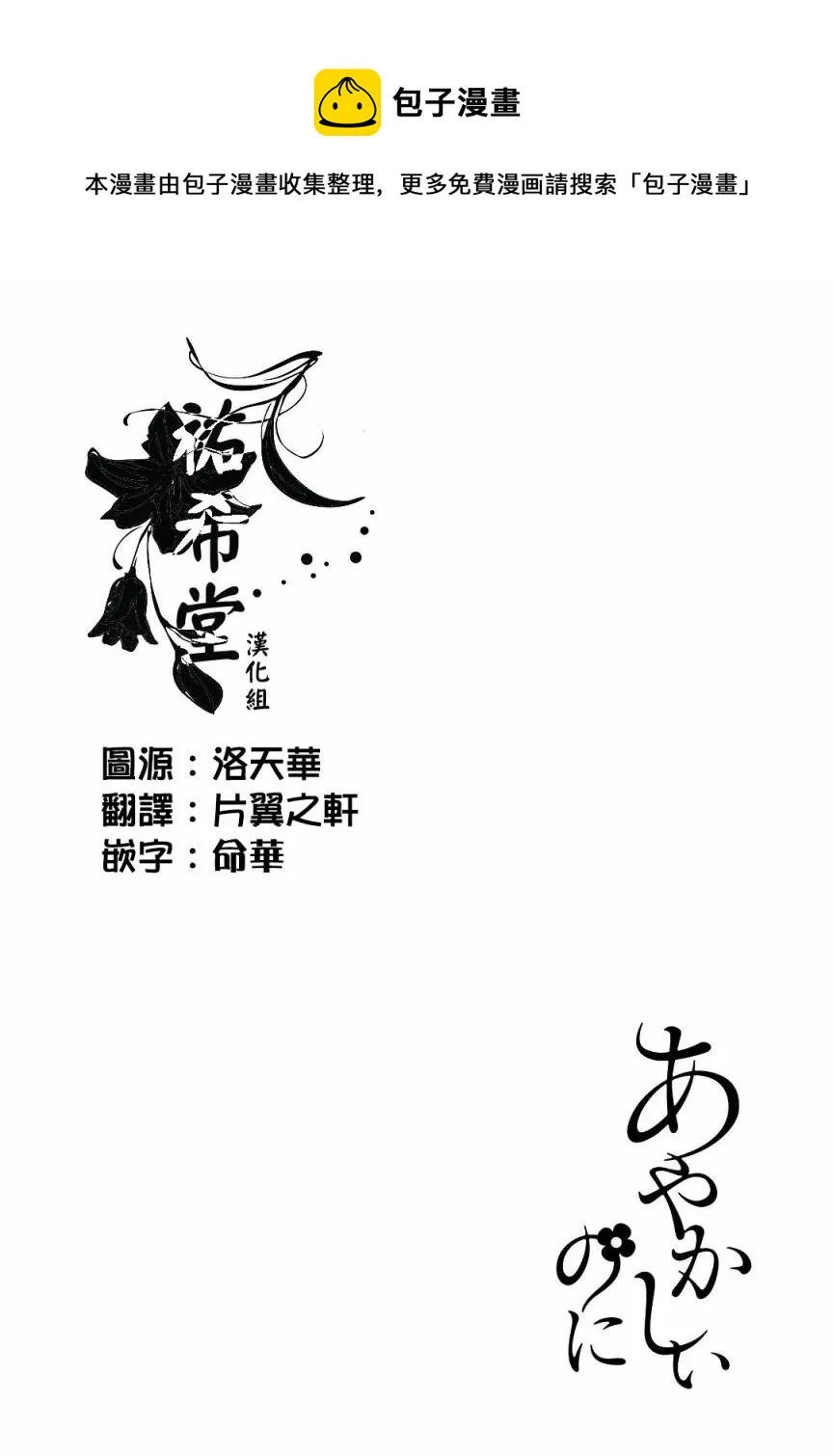 第10话 第1页