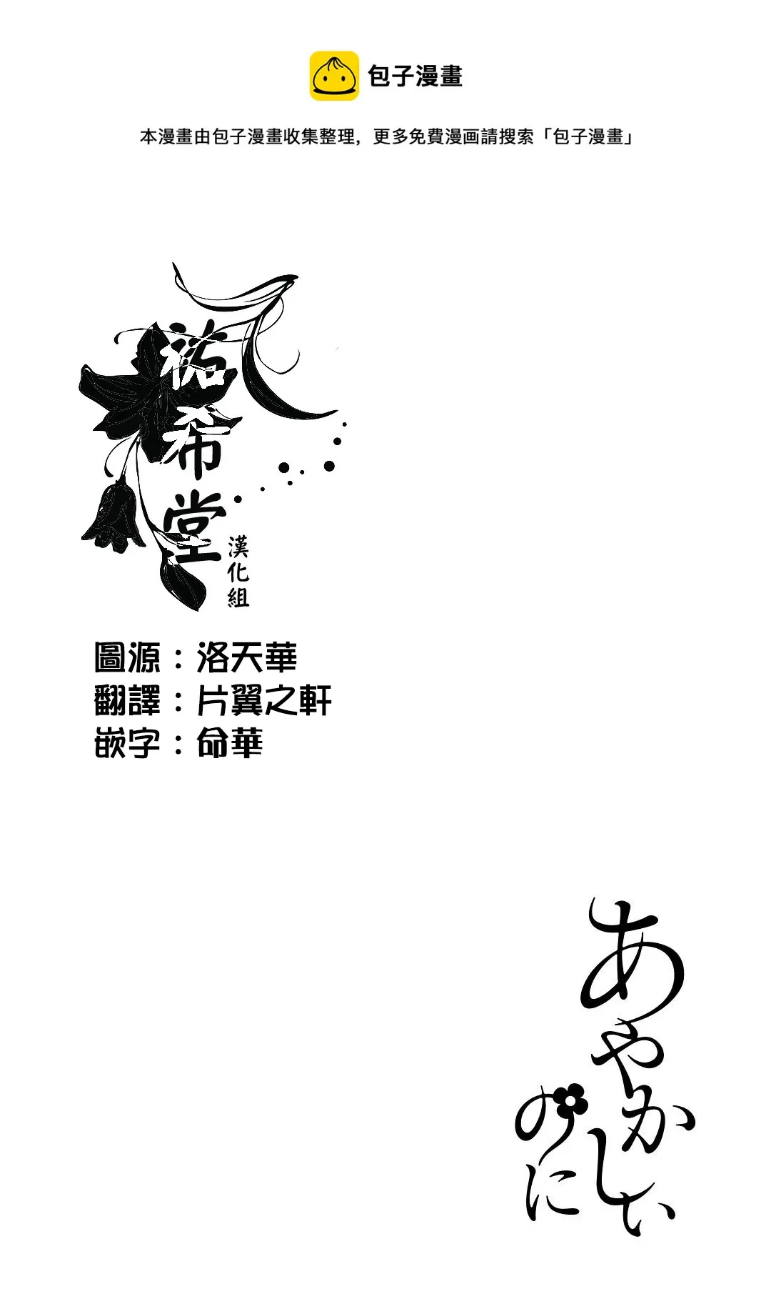 第09话 第1页