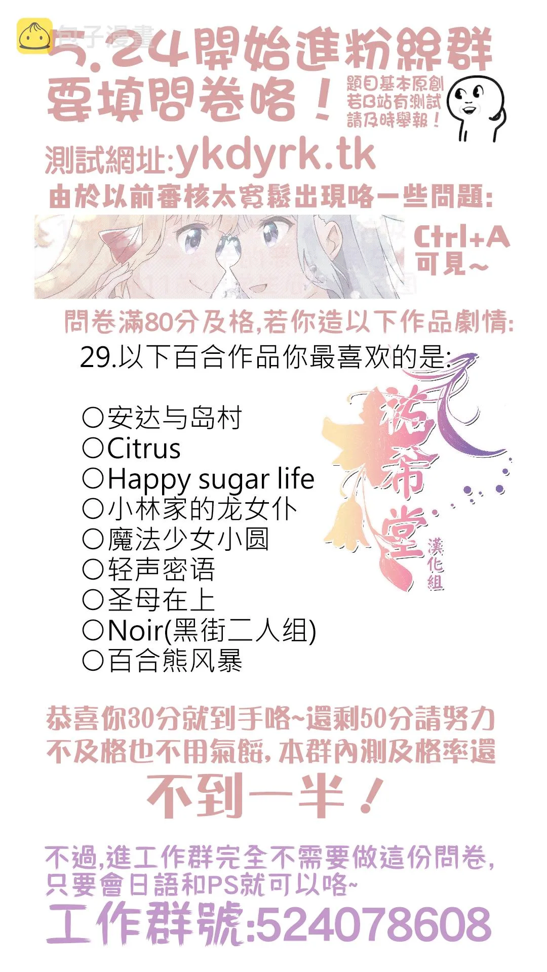 第09话 第11页