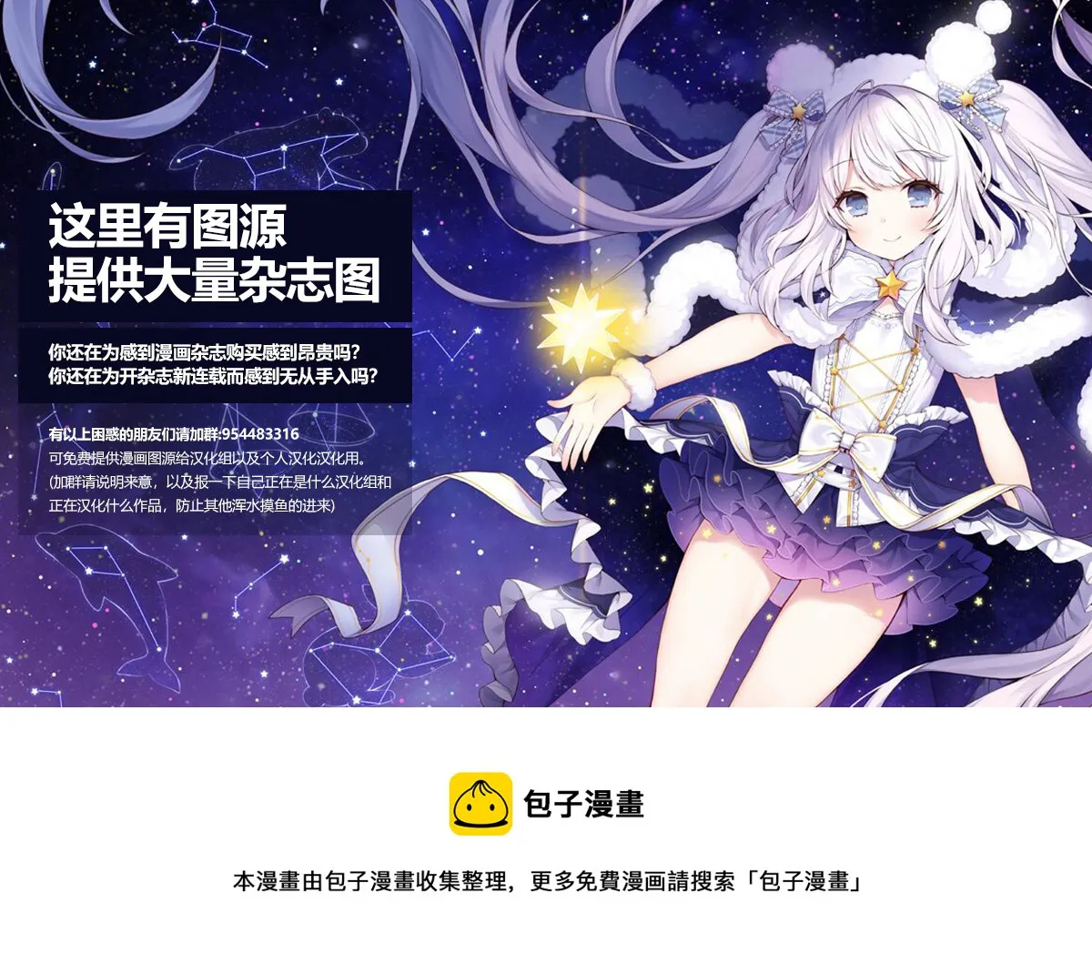 第09话 第12页