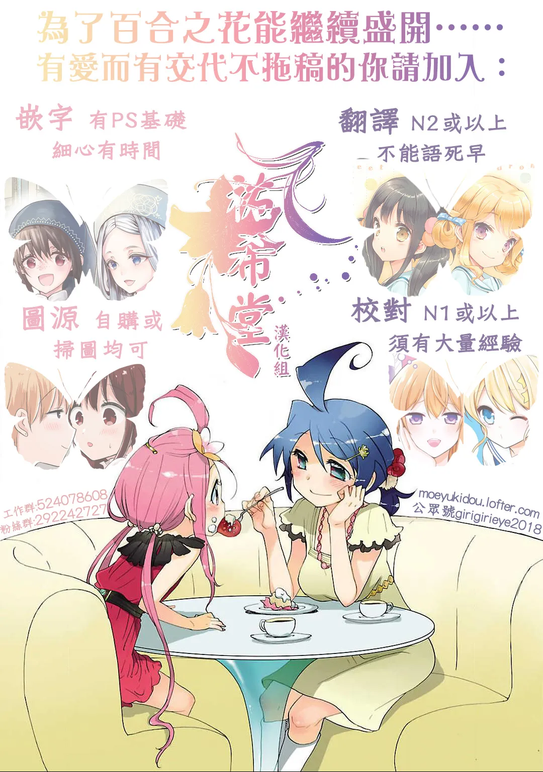 第08话 第11页