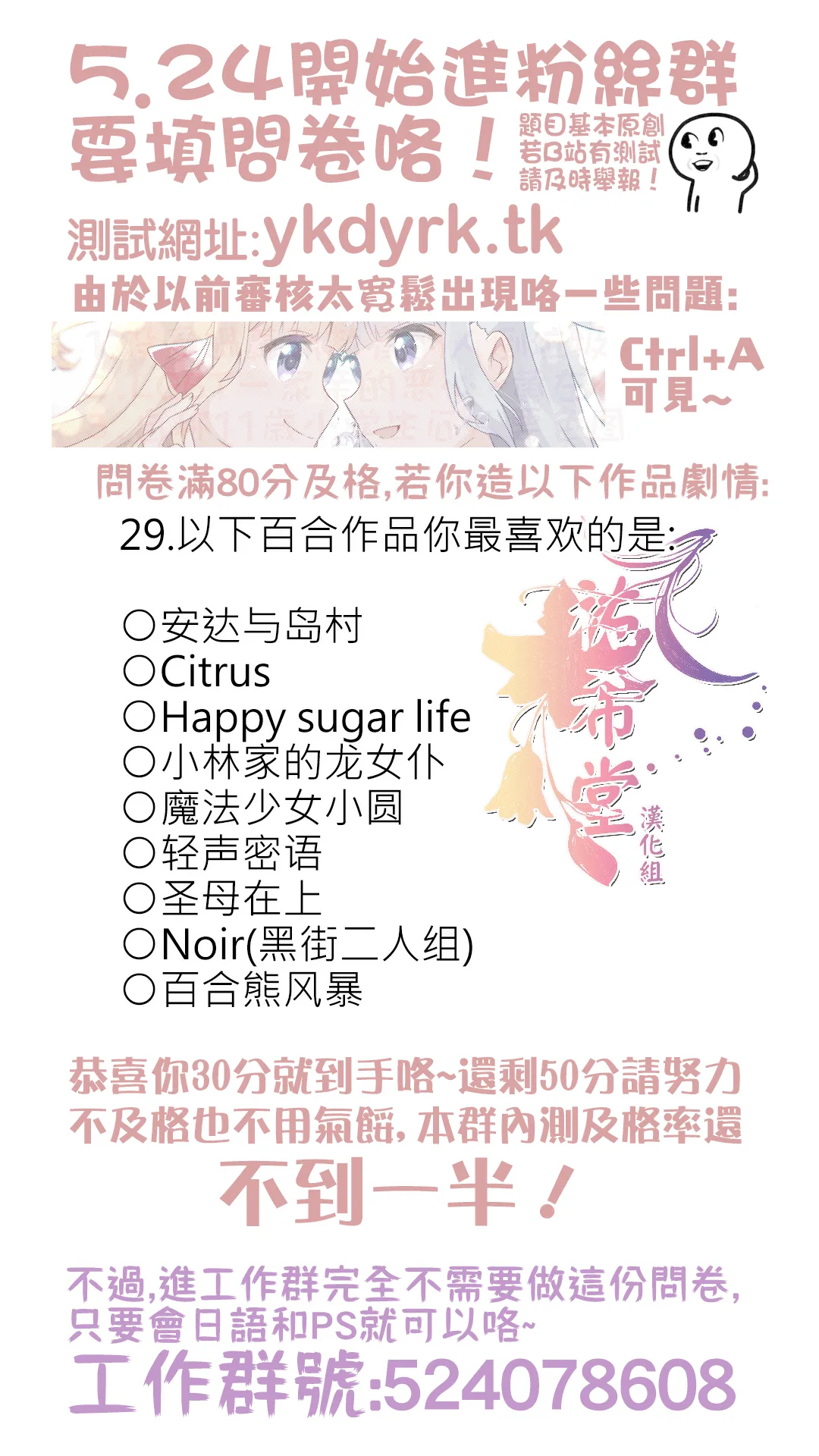 第08话 第12页