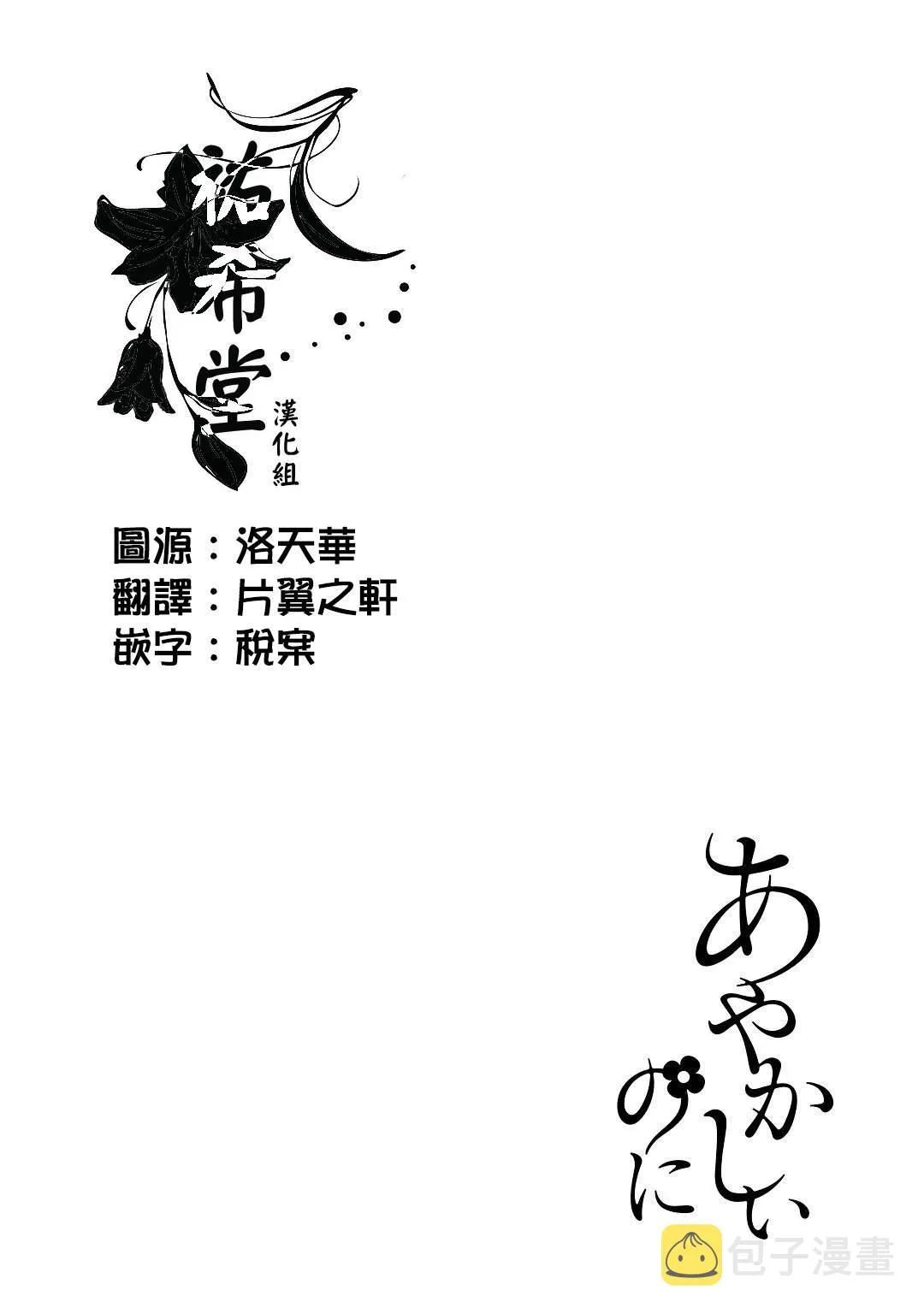 第07话 第1页