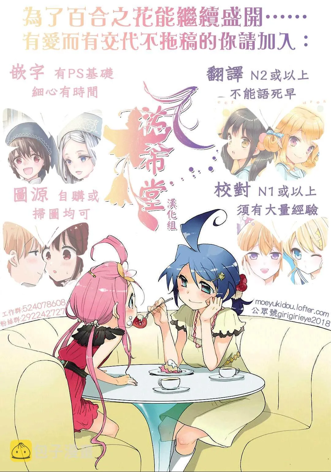 第07话 第10页