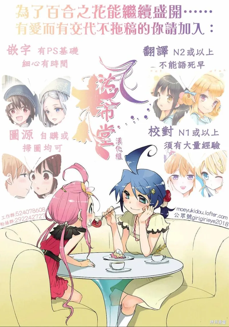 第11话 第10页