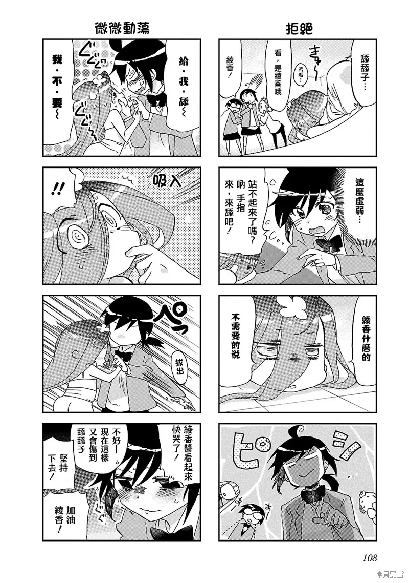 第13话 第4页