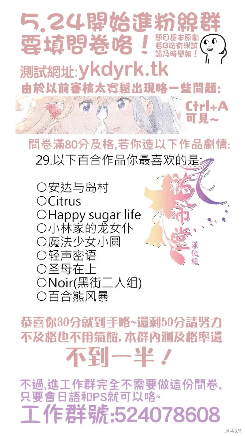 第13话 第10页
