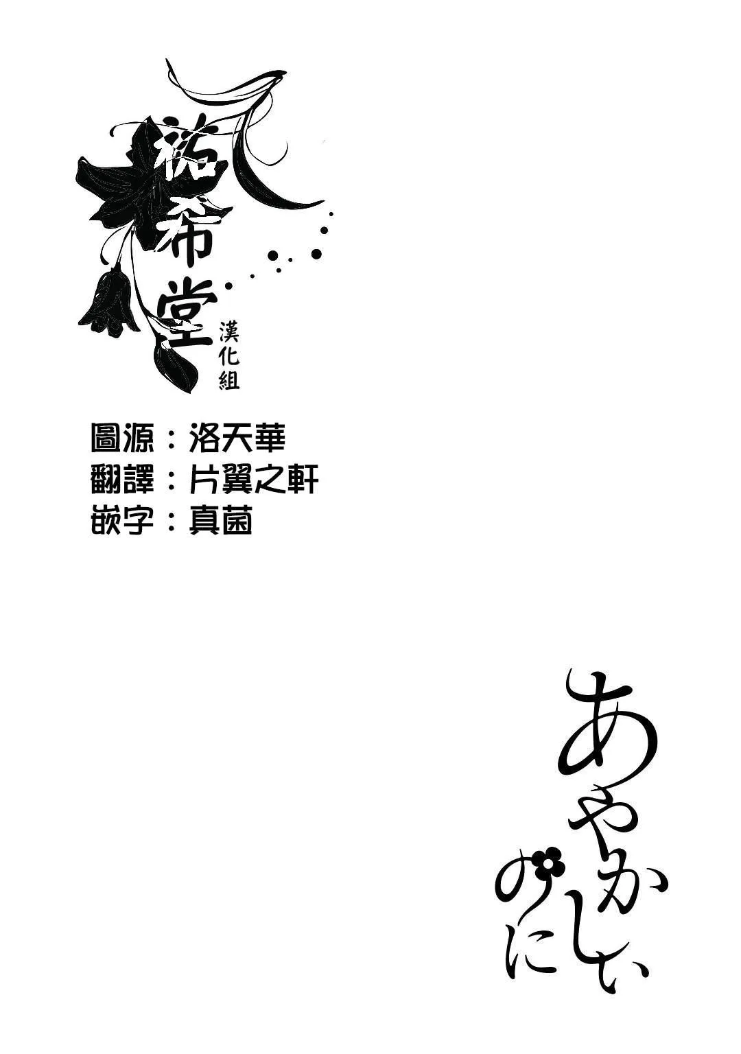 第06话 第1页