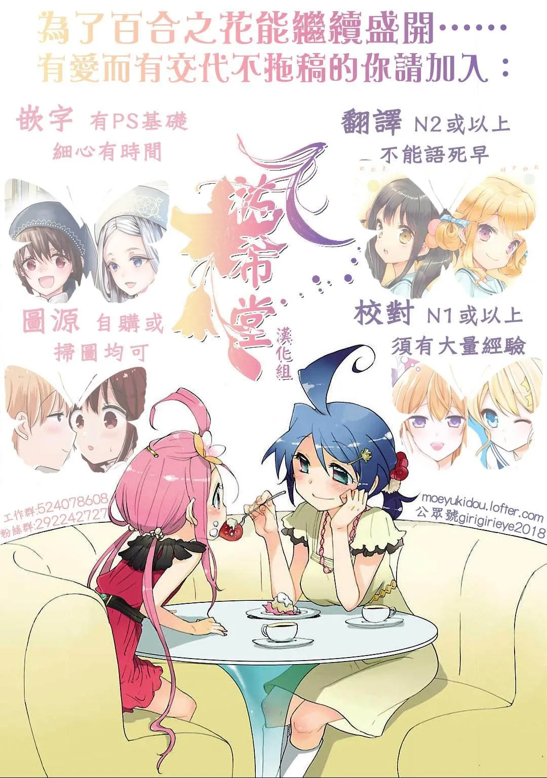 第06话 第10页