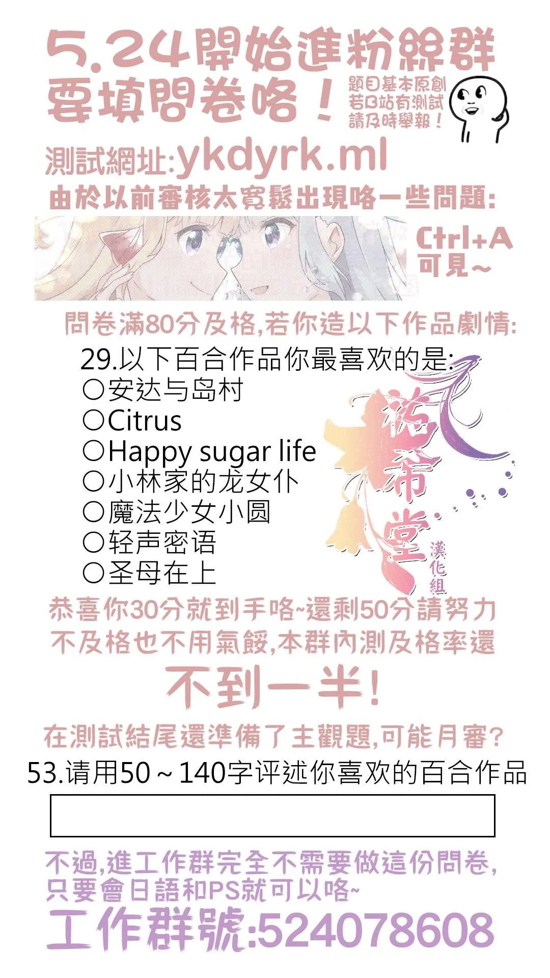 第06话 第11页