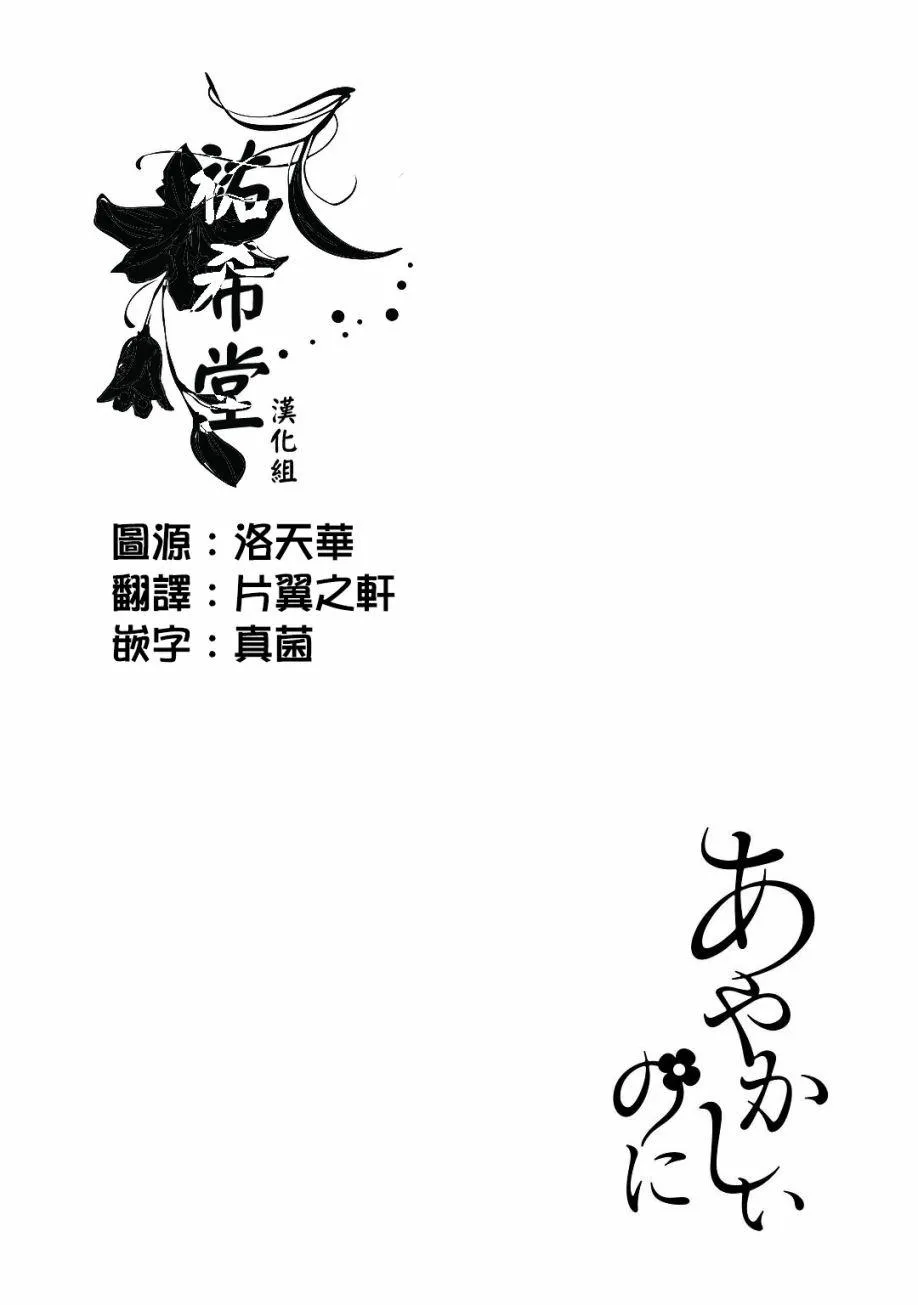 第05话 第1页
