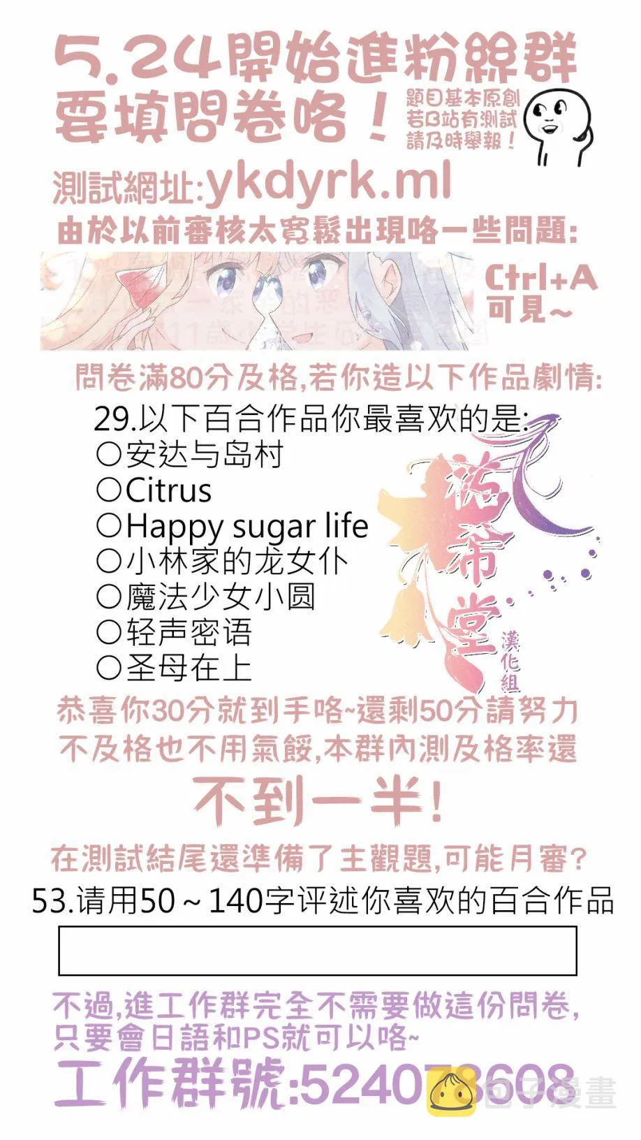 第05话 第11页