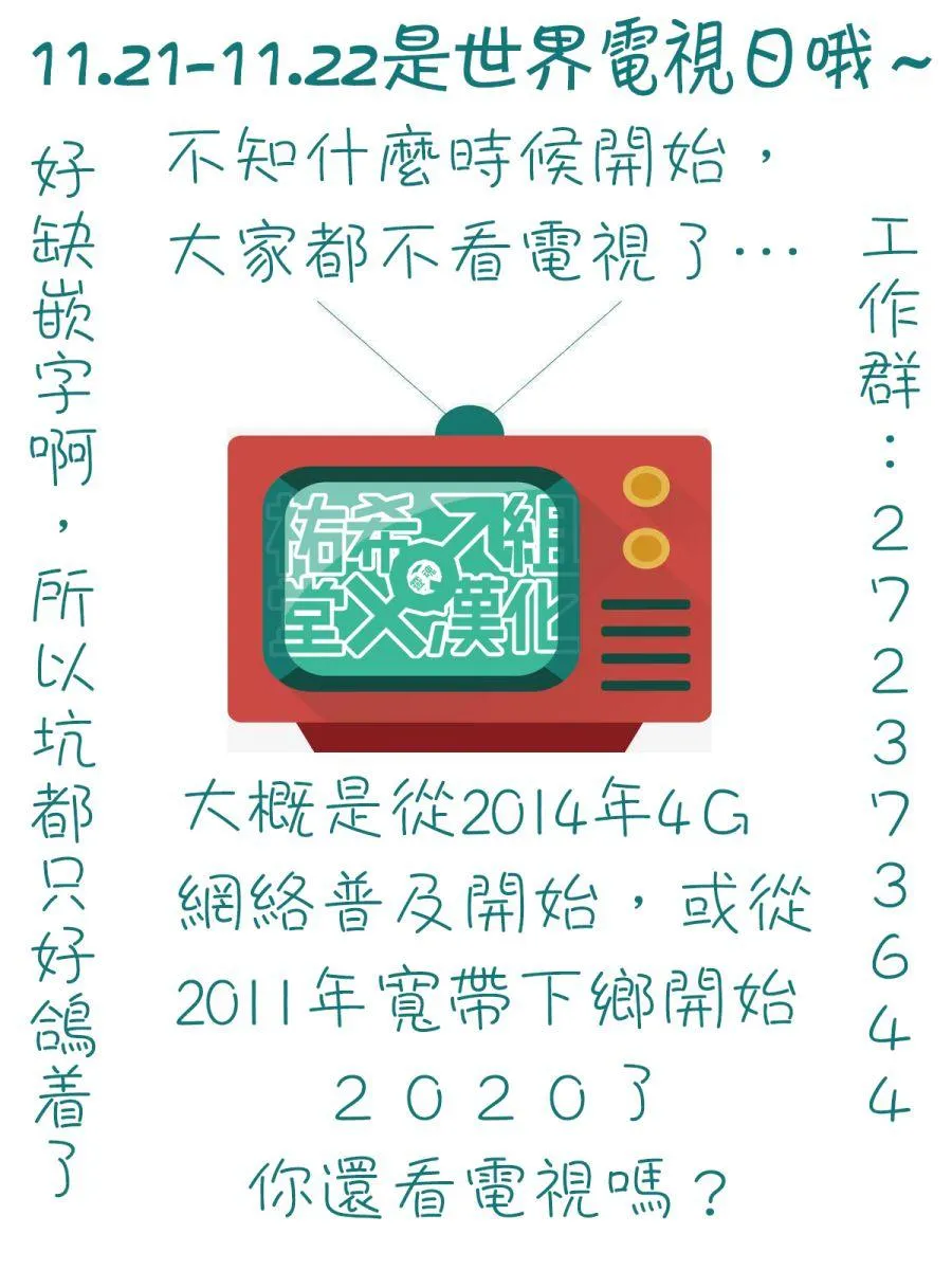 第05话 第13页