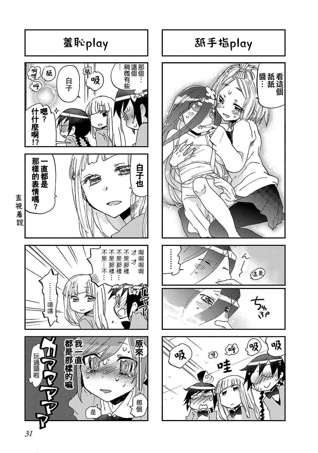 第04话 第5页