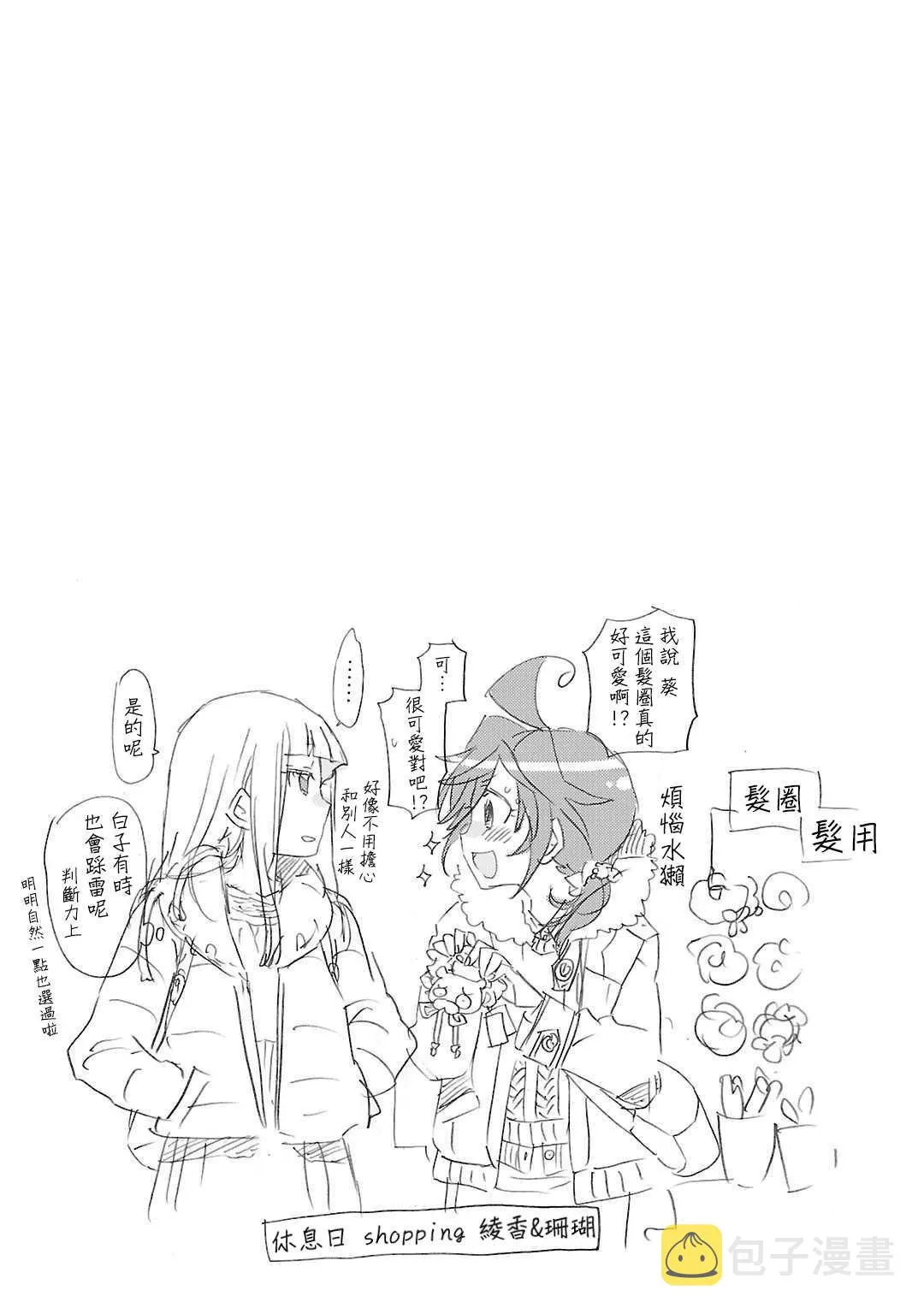 第04话 第9页