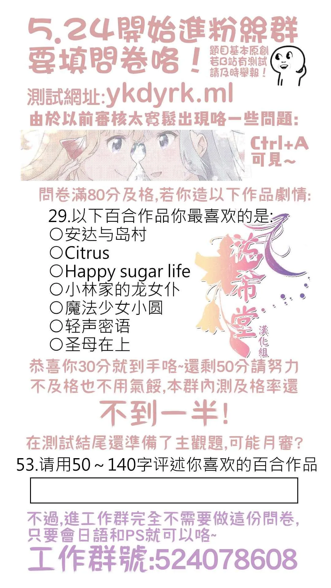 第04话 第11页