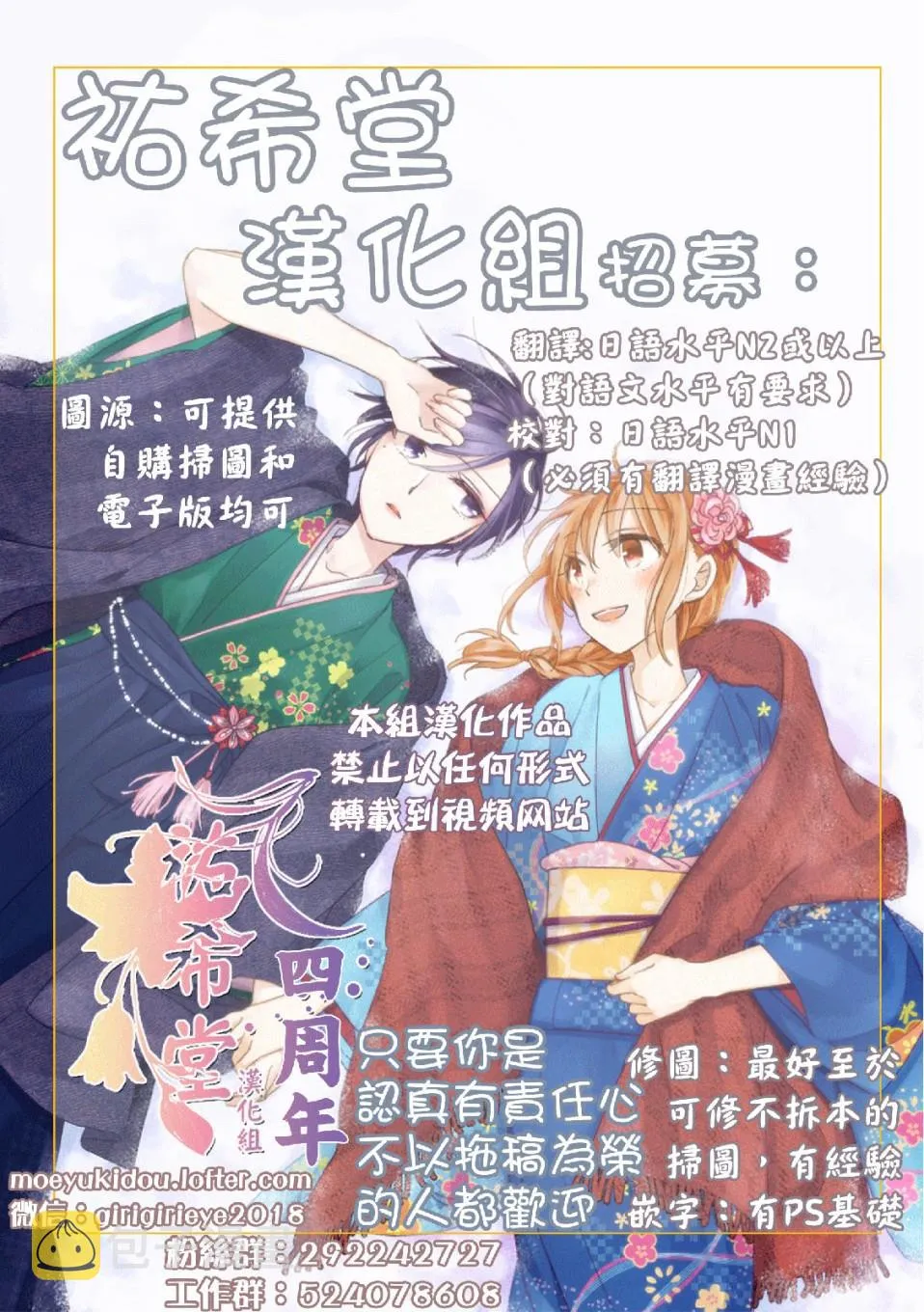 第01话 第9页