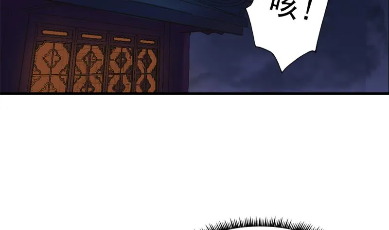 孤芳不自赏 全一册 第221页