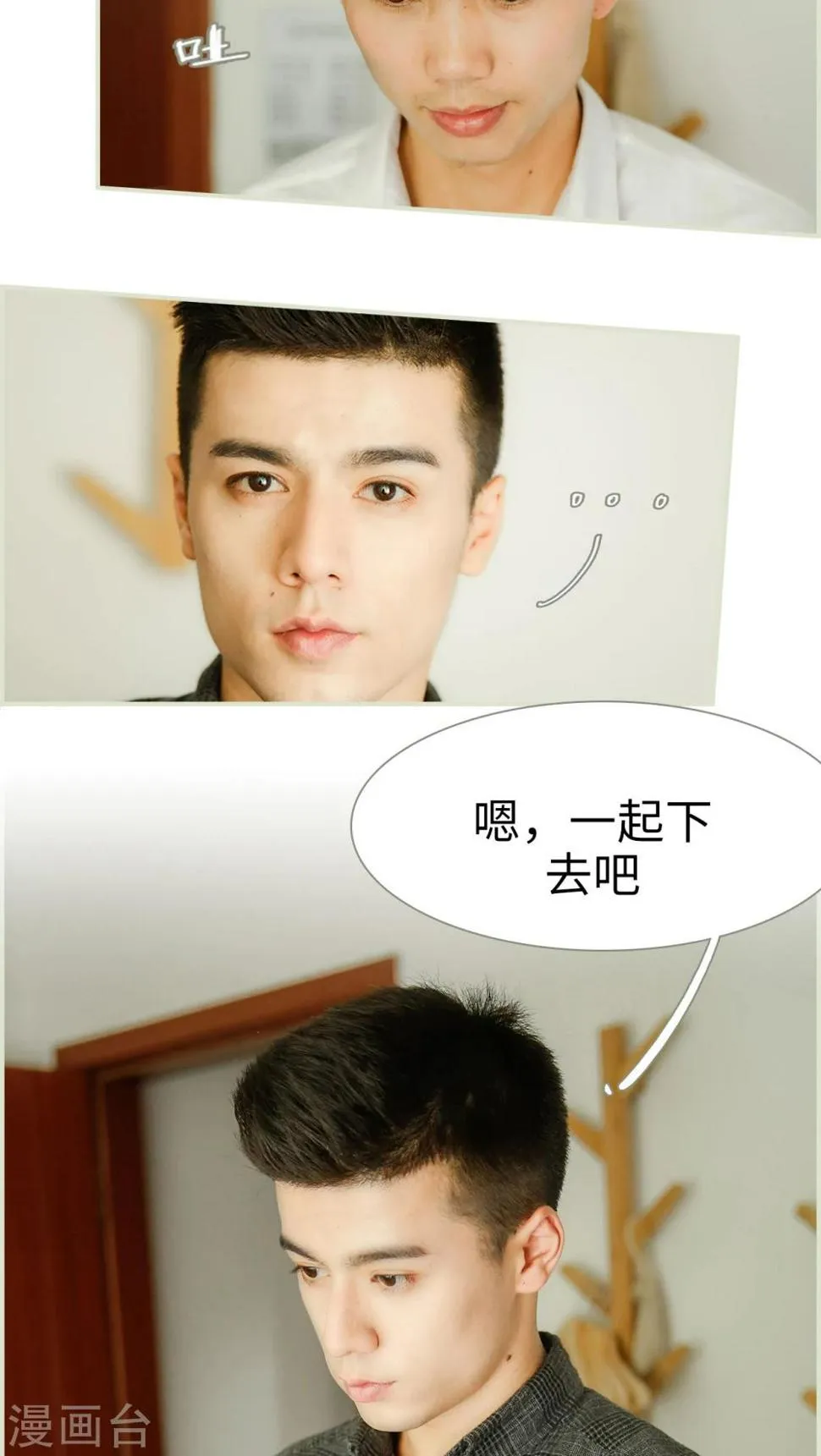 第1话 第5页