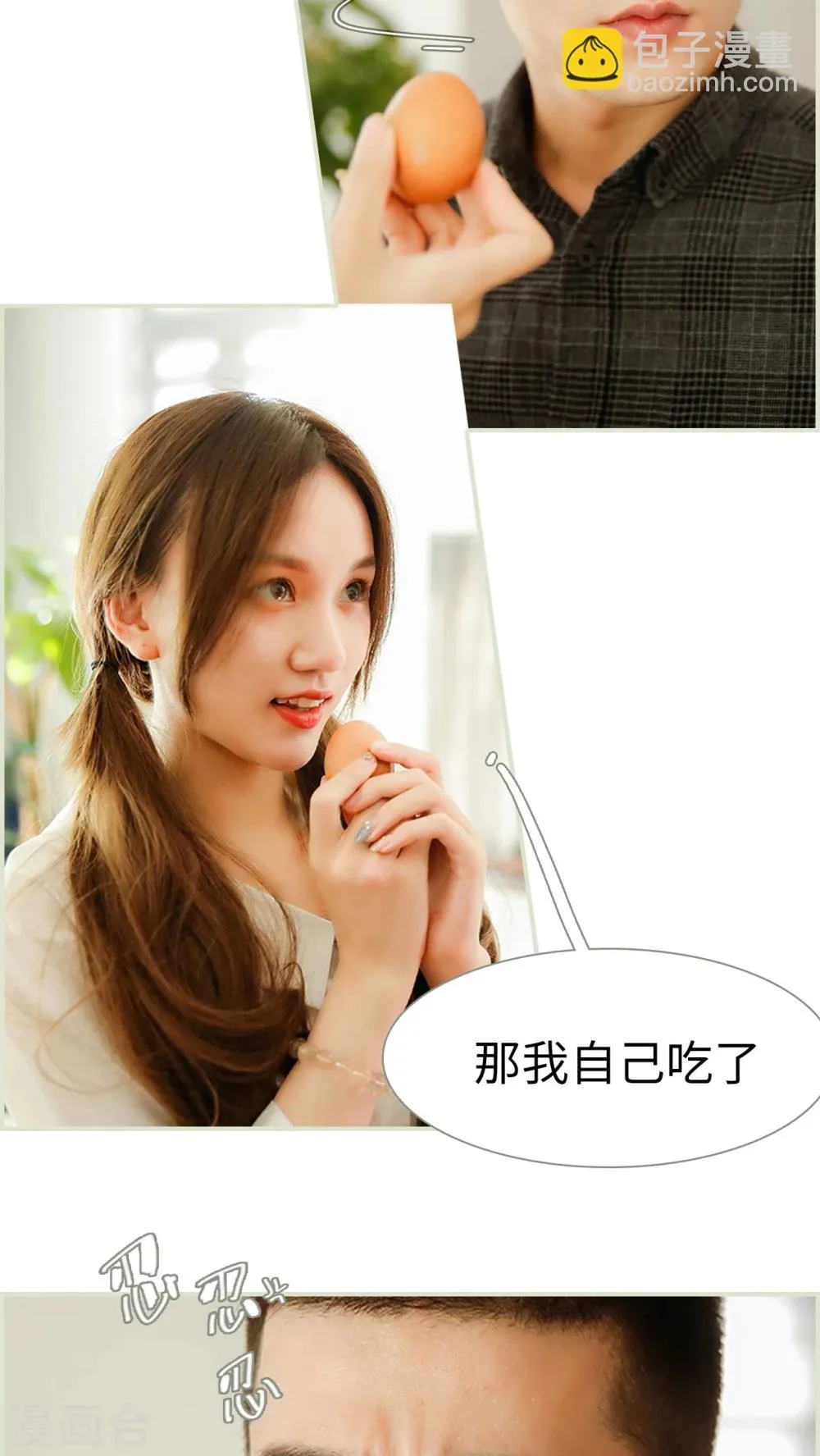 第1话 第17页