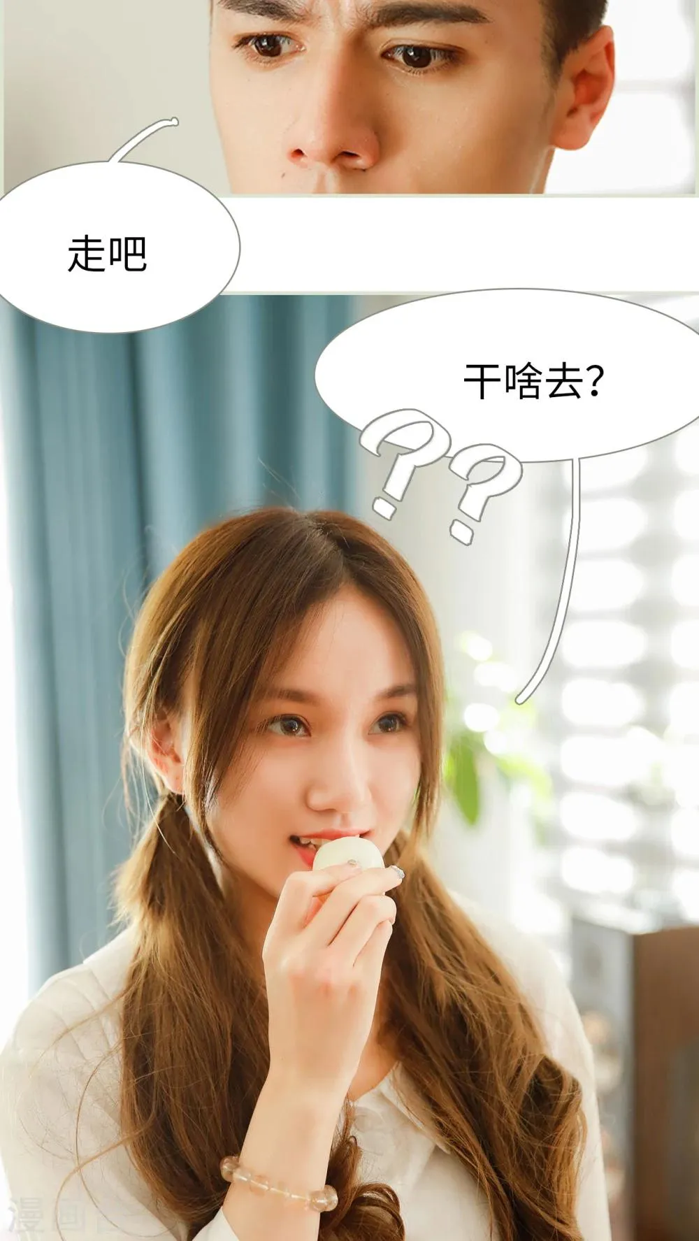 第1话 第18页