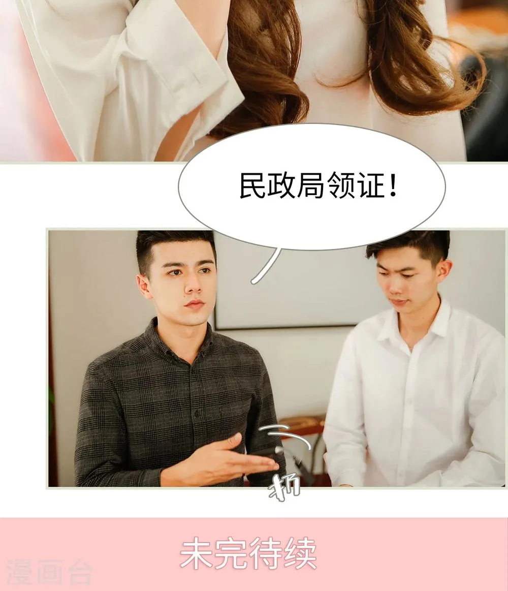 第1话 第19页