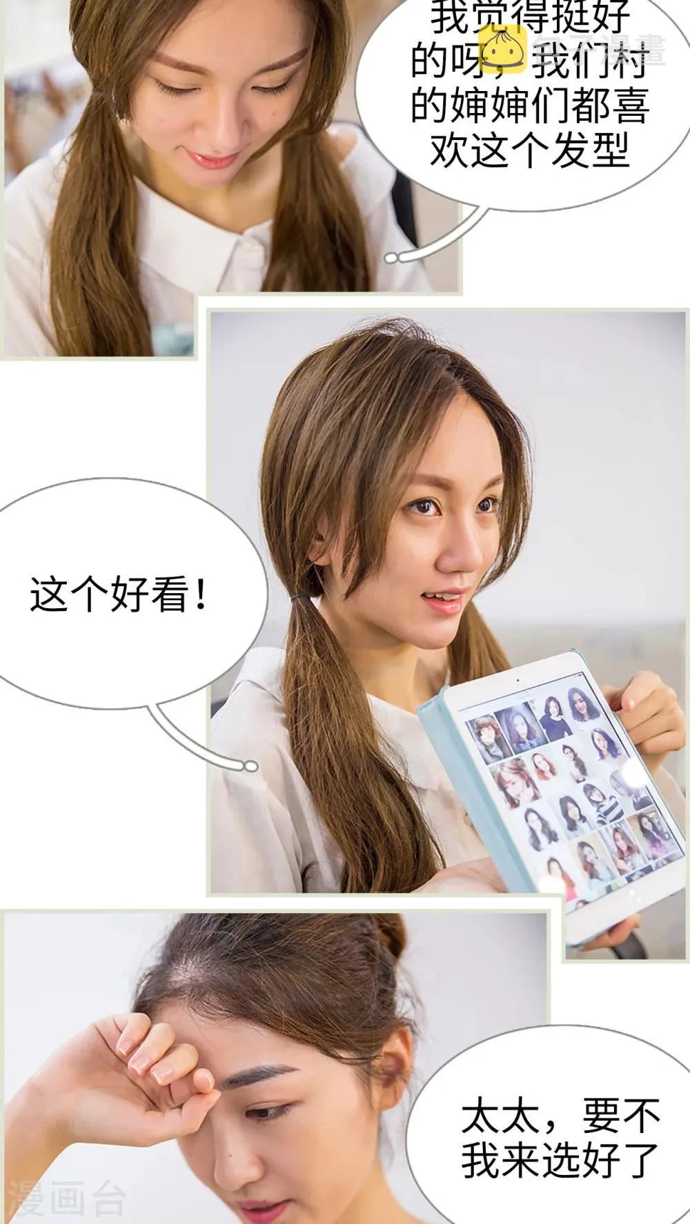 第5话 第9页