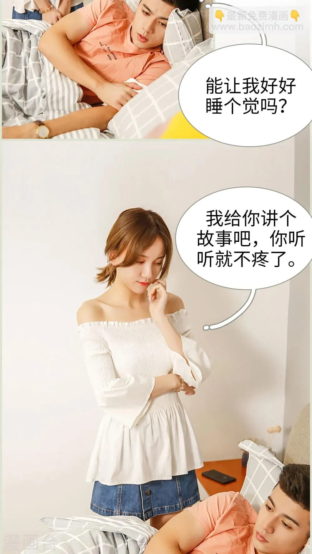 第10话 第7页