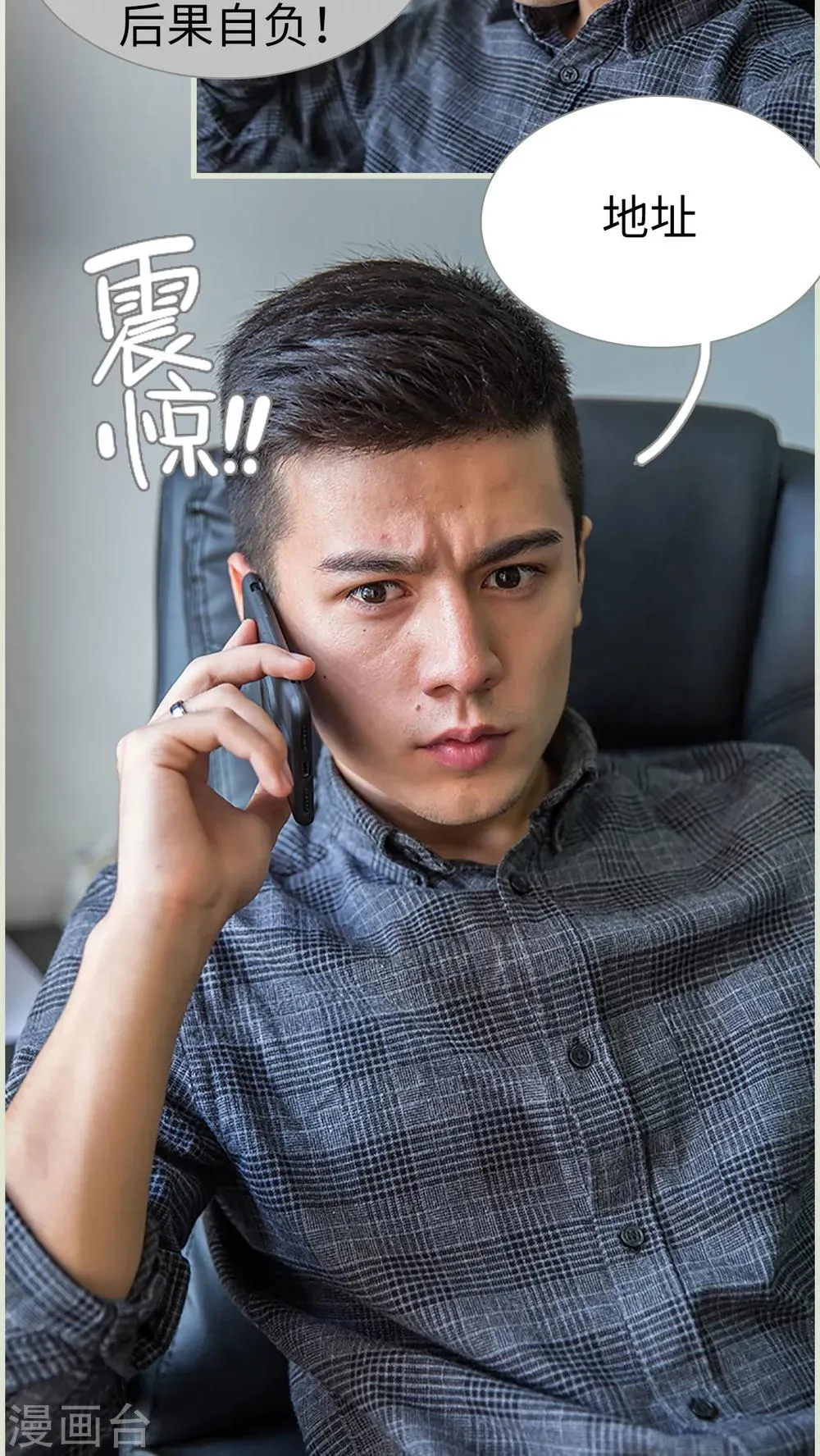 第20话 第14页