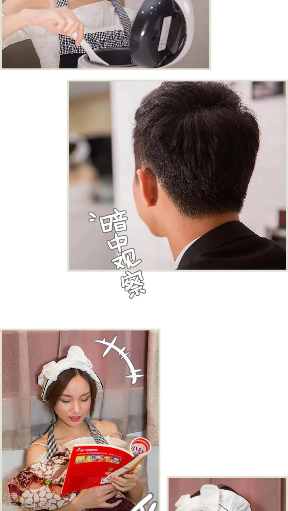 第32话 第7页