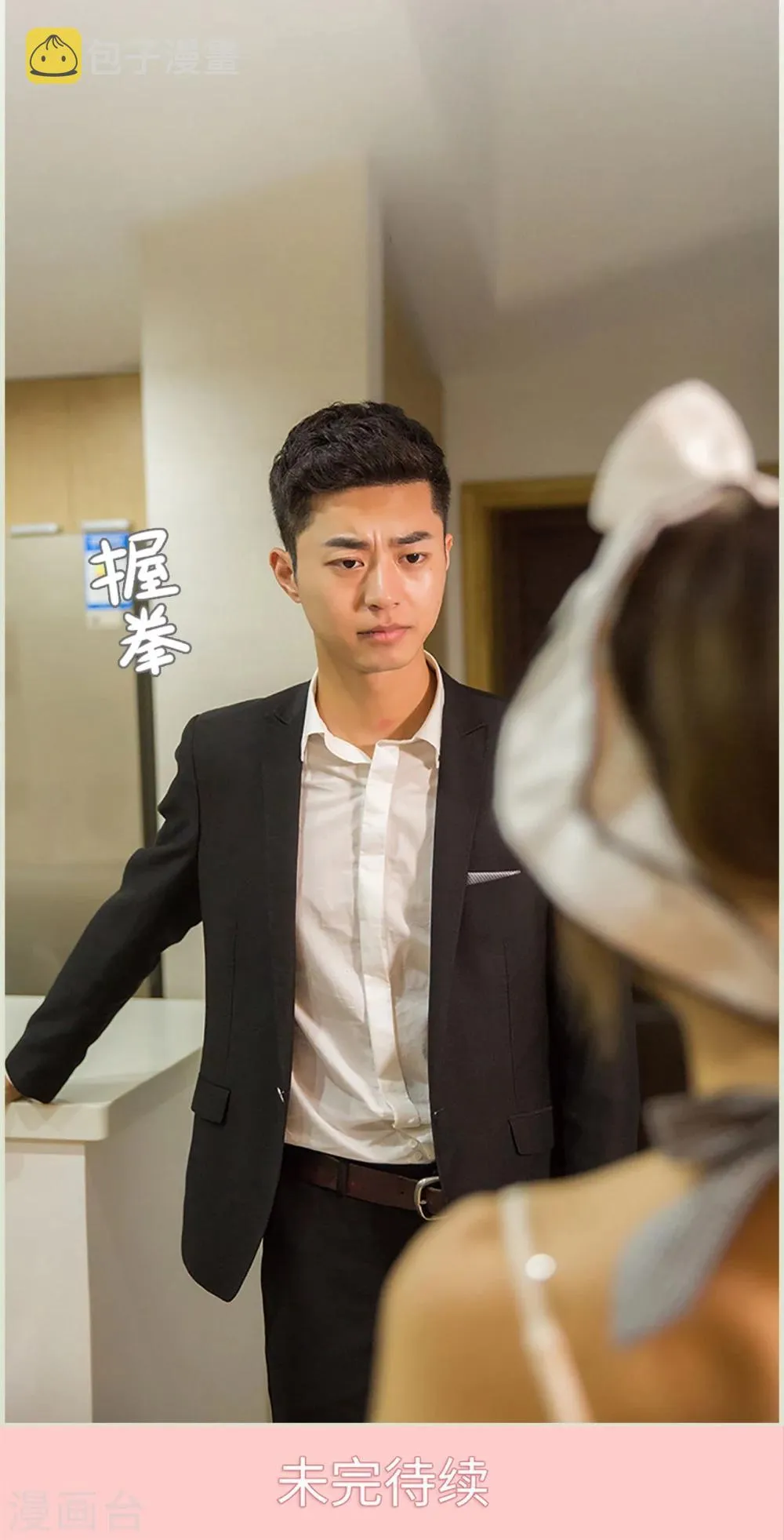 第32话 第17页