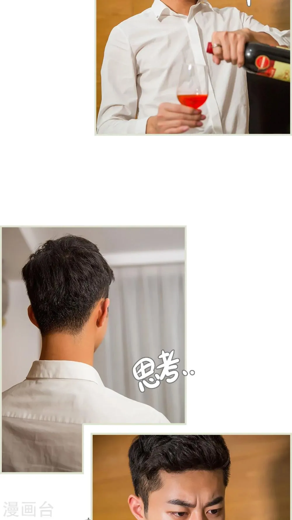 第34话 第10页