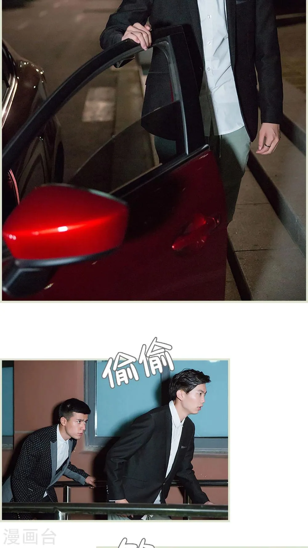 第37话 第4页