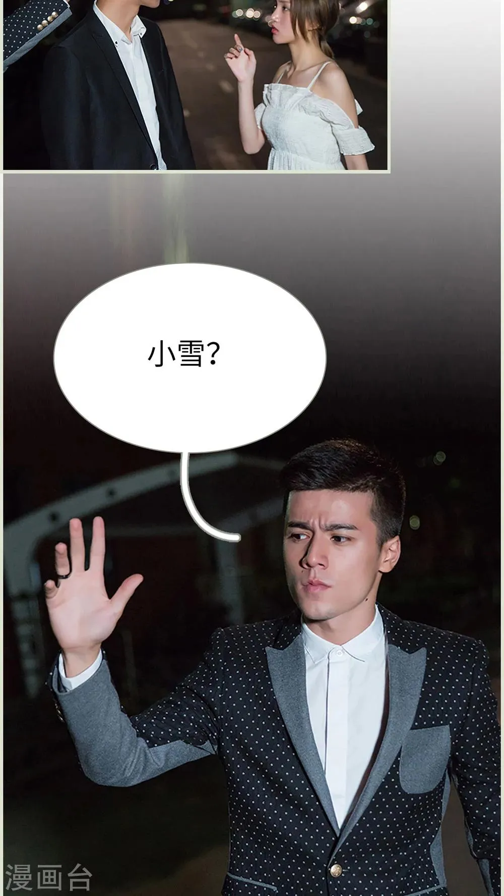第37话 第16页