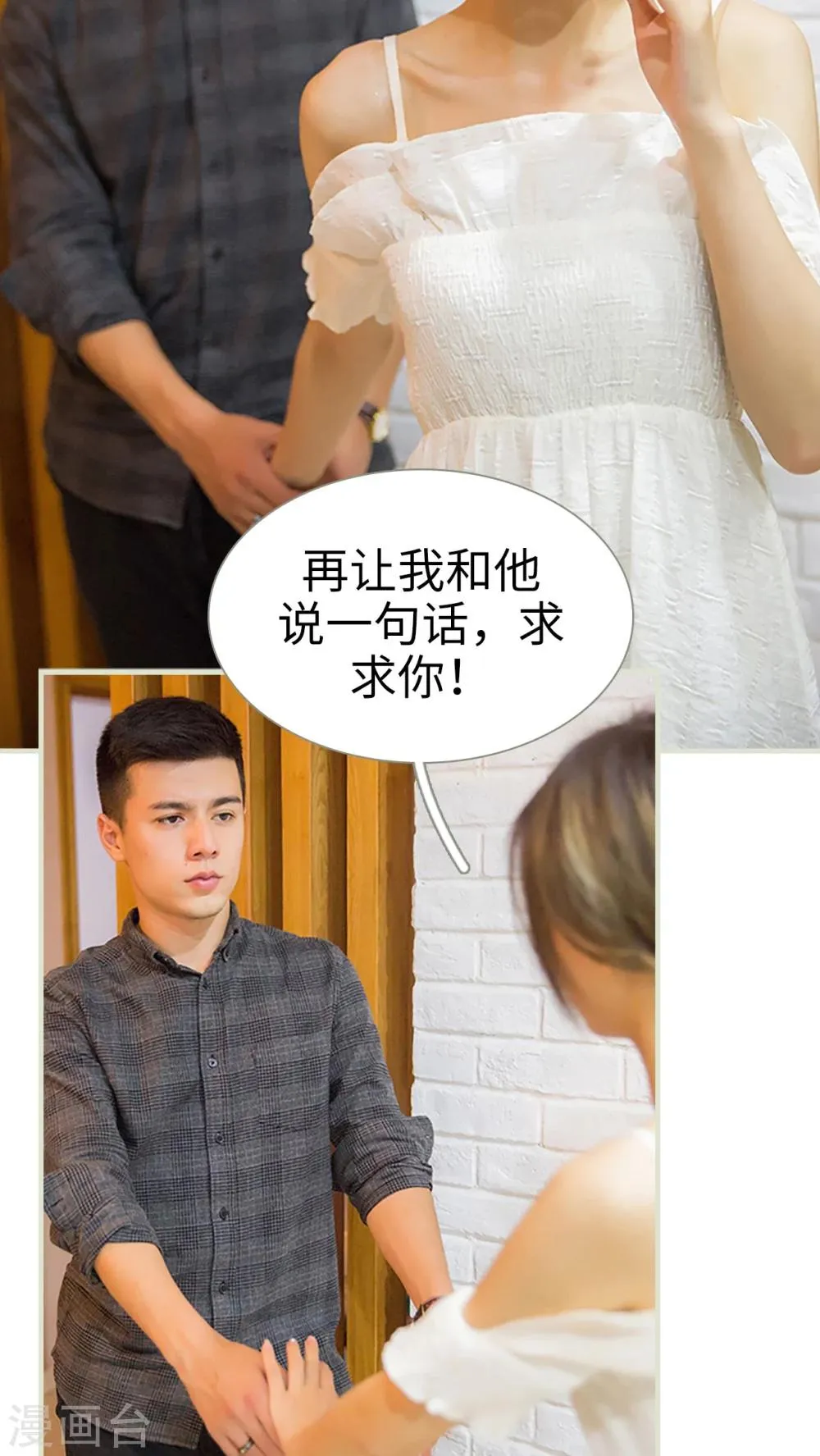 第39话 第7页