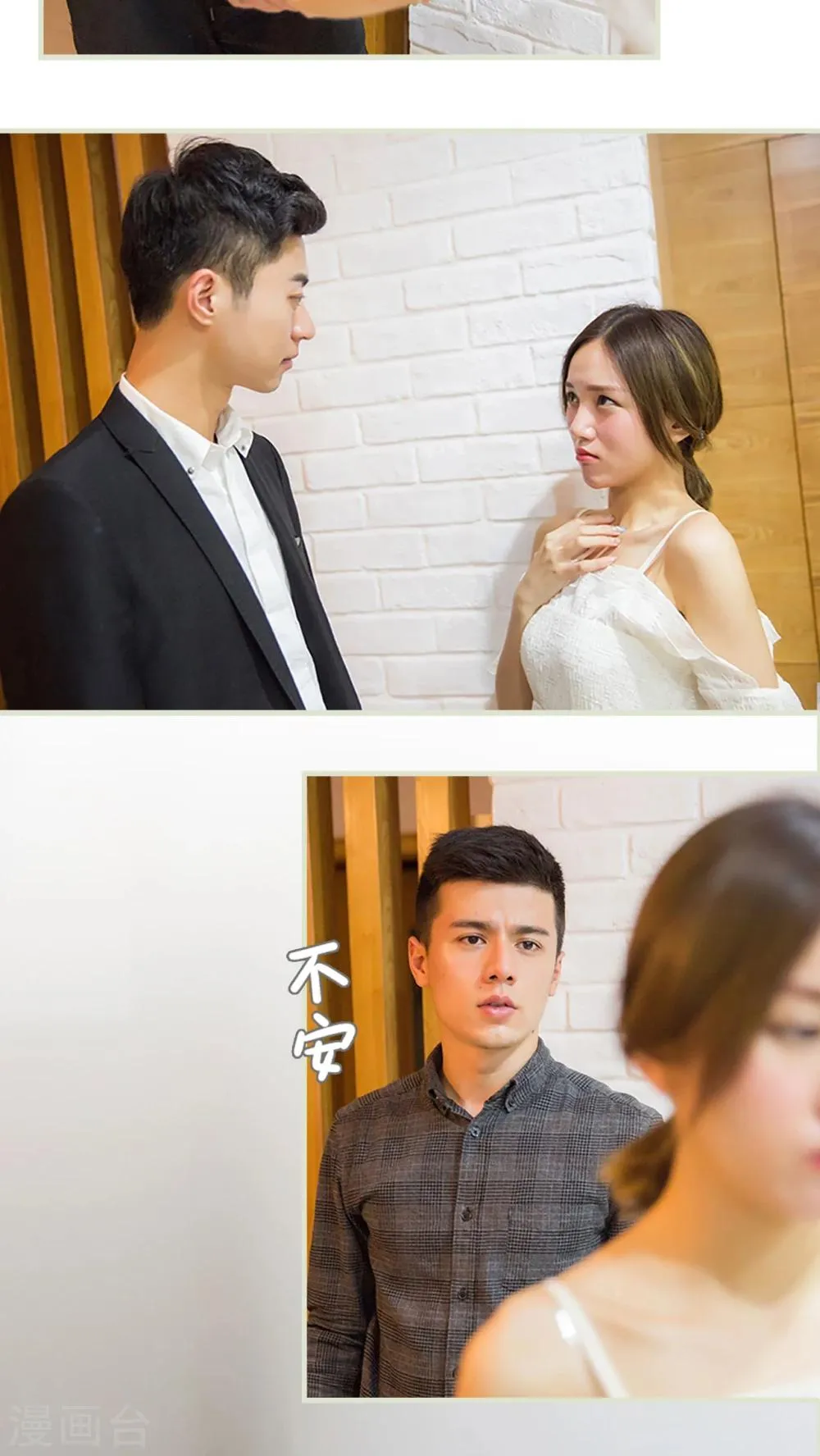 第39话 第8页