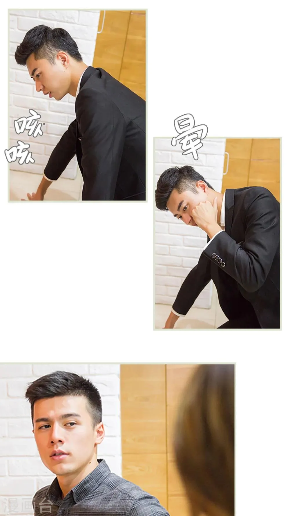 第39话 第17页