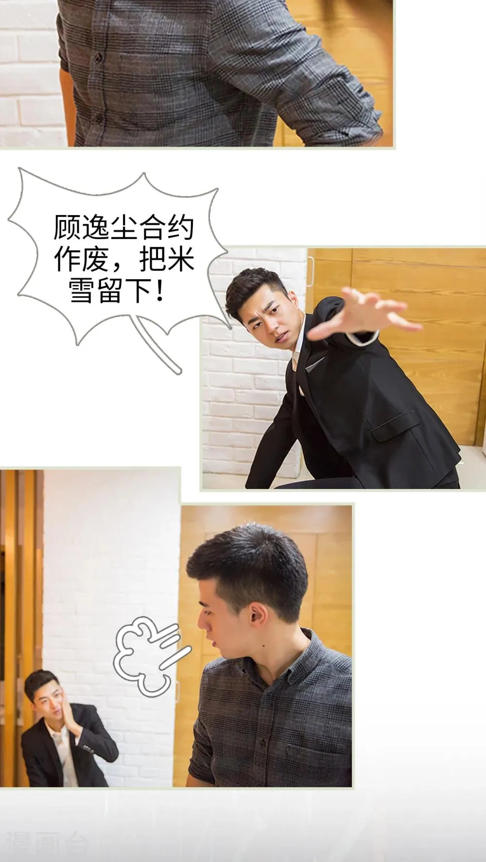 第39话 第18页