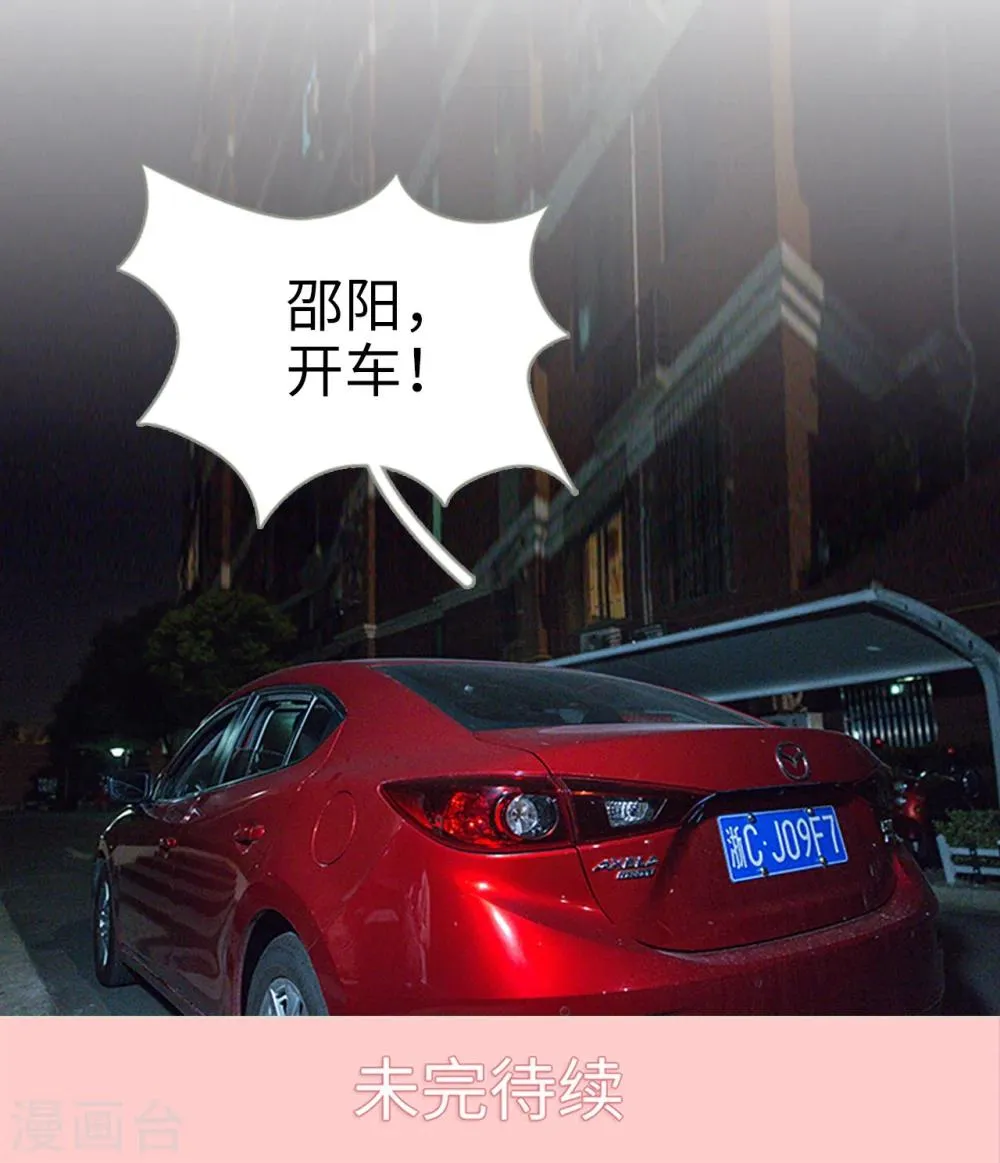 第39话 第19页