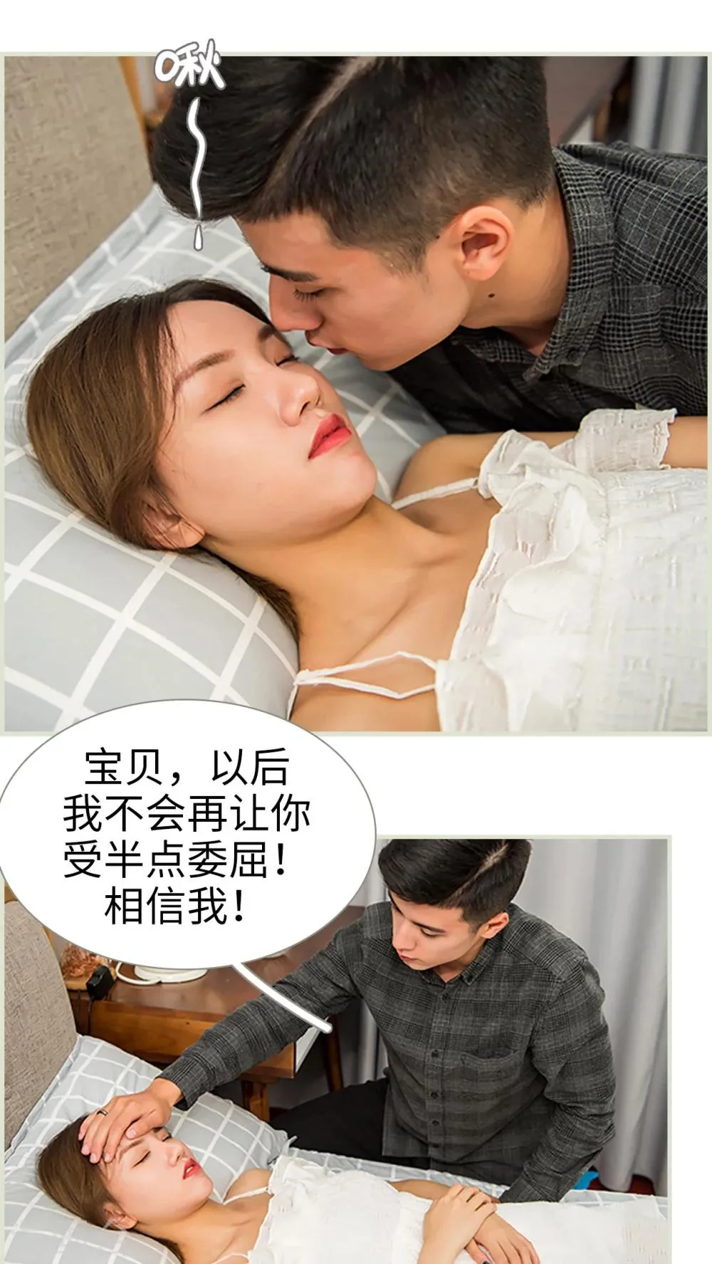第40话 第4页