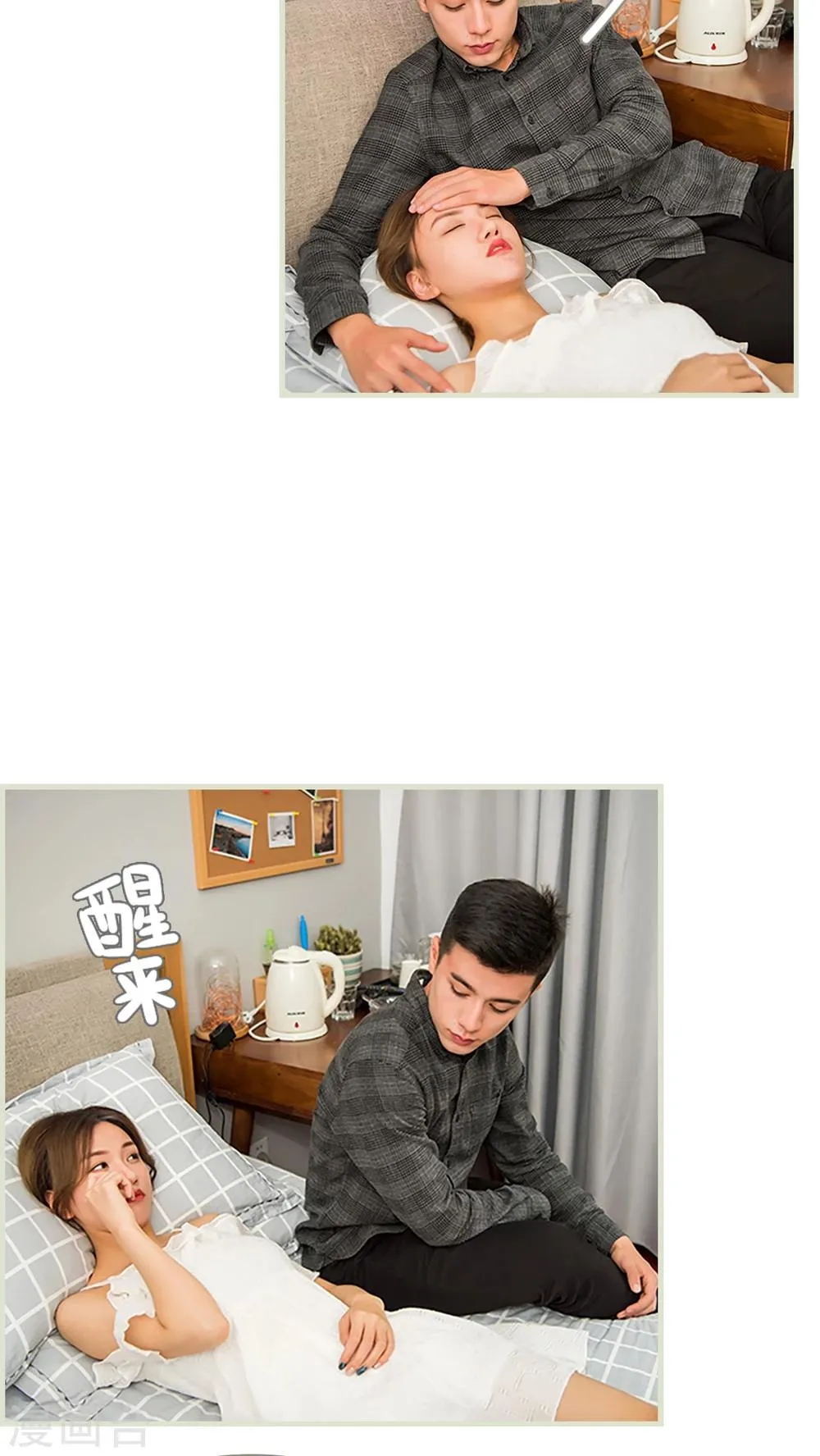第40话 第6页