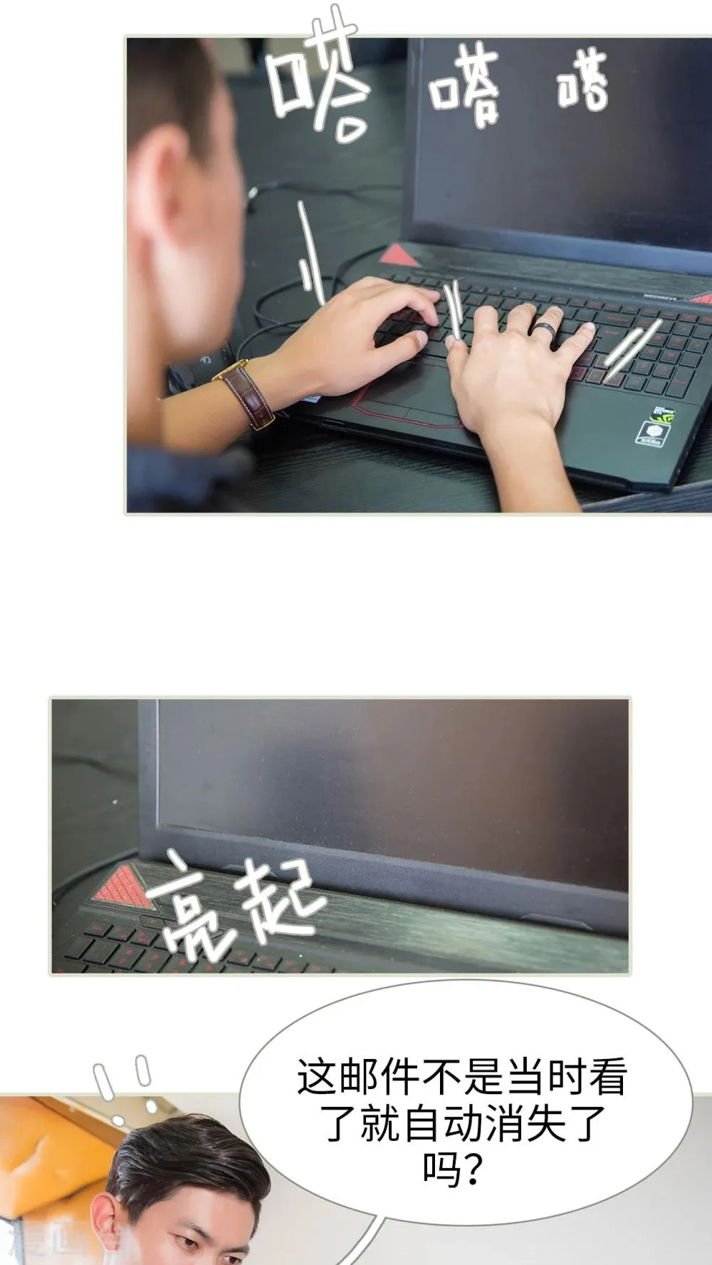 第47话 第5页