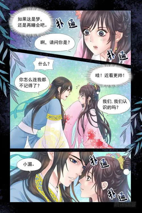 1 第14页