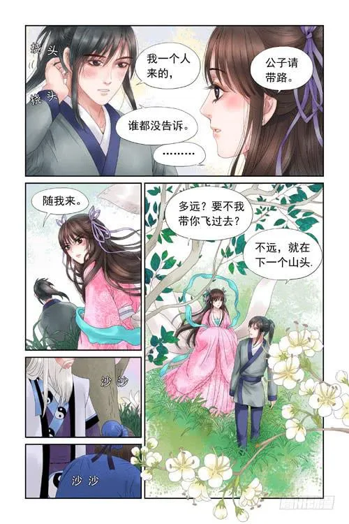 3 第5页
