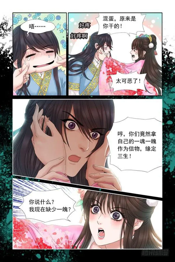 5 第3页