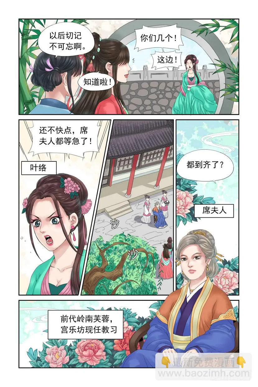 6 第6页