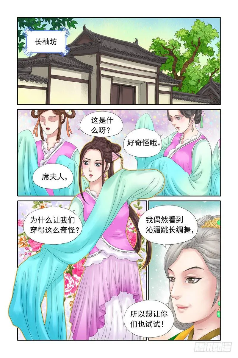 10 第7页