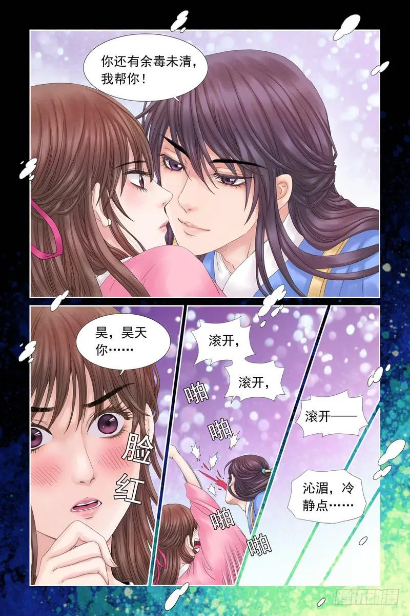 12 第4页